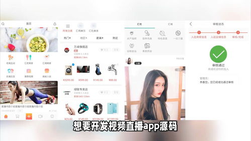 从零开始，打造一个产品 App 的全面指南