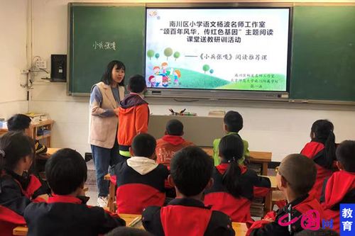 东阳外国语小学：在争议中砥砺前行